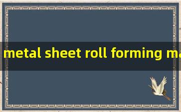 metal sheet roll forming machine
